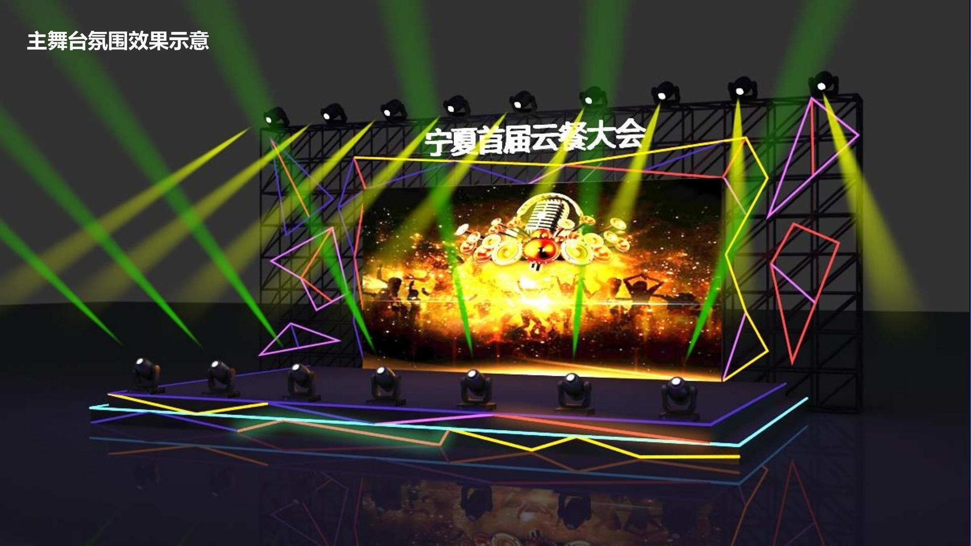 创想中远影视全屏视频